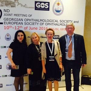 С.Ю. Анисимова, С.И. Анисимов на конгрессе Европейского общества офтальмологов в Тбилиси 2016